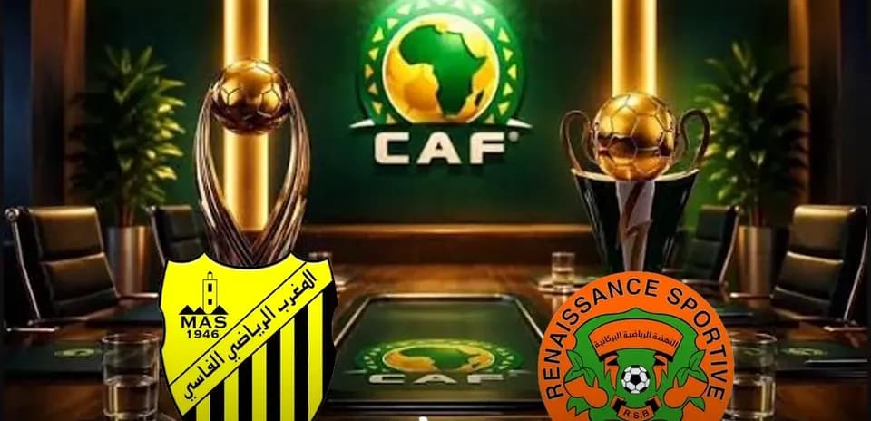 Трофеи CAF с логотипами команд MAS и RSB
