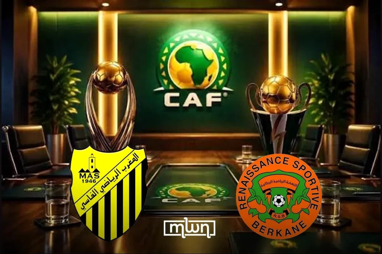Трофеи CAF с логотипами команд MAS и RSB